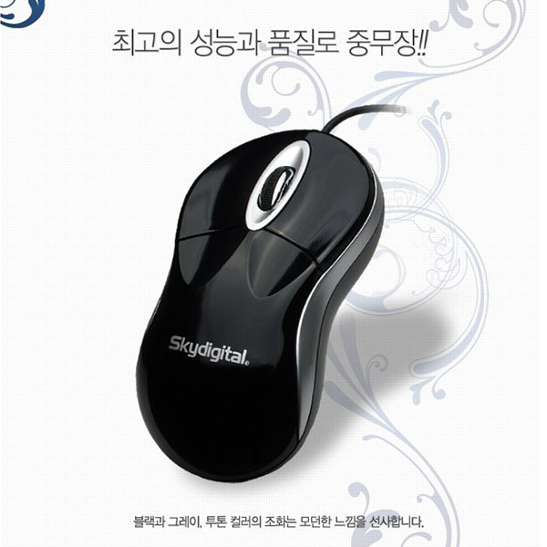 퀵옵티컬3 USB