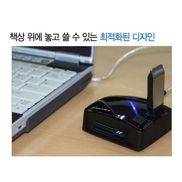 슈퍼리더 포터블 G1