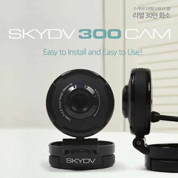 SKYDV 300 CAM