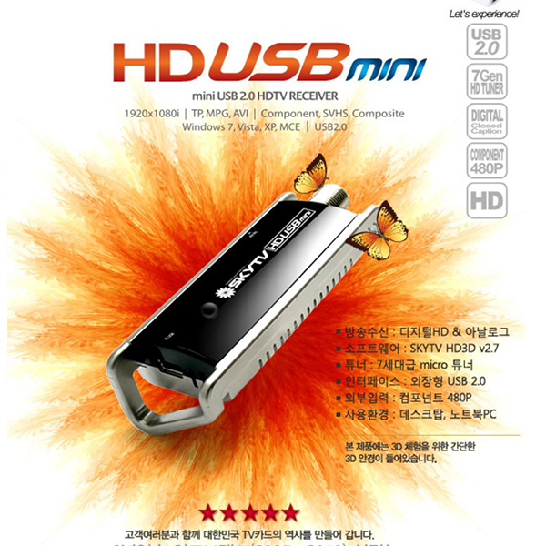 SKYTV HD USB mini