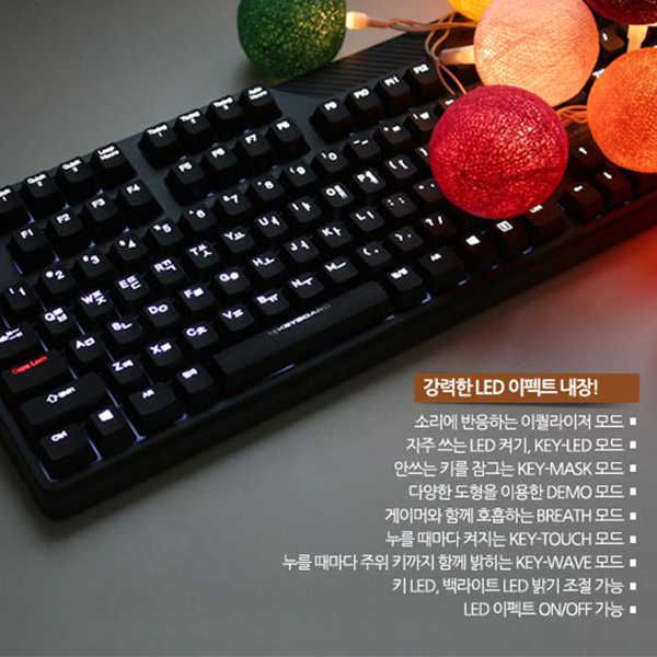 NKEYBOARD 메카닉 LED 브라운