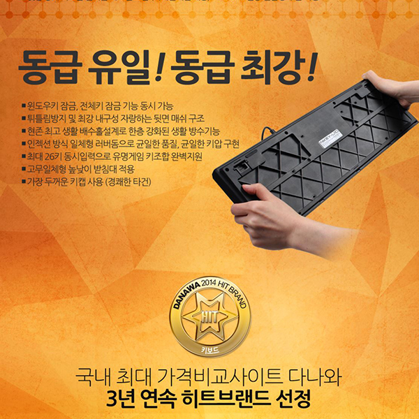 NKEYBOARD NKEY-U10 리테일