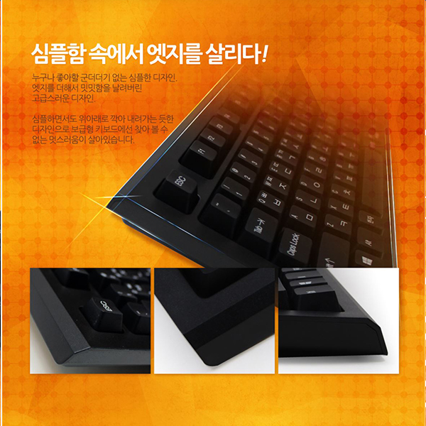 NKEYBOARD NKEY-U10 브라운