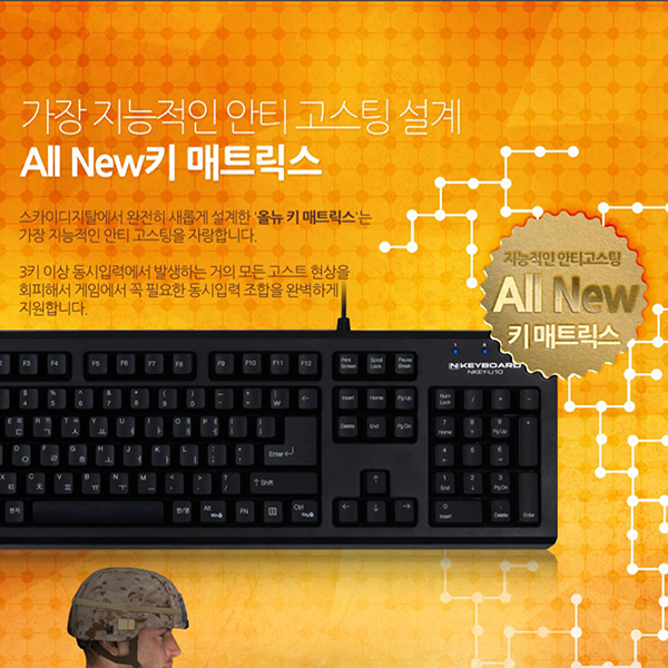 NKEYBOARD NKEY-U10 브라운