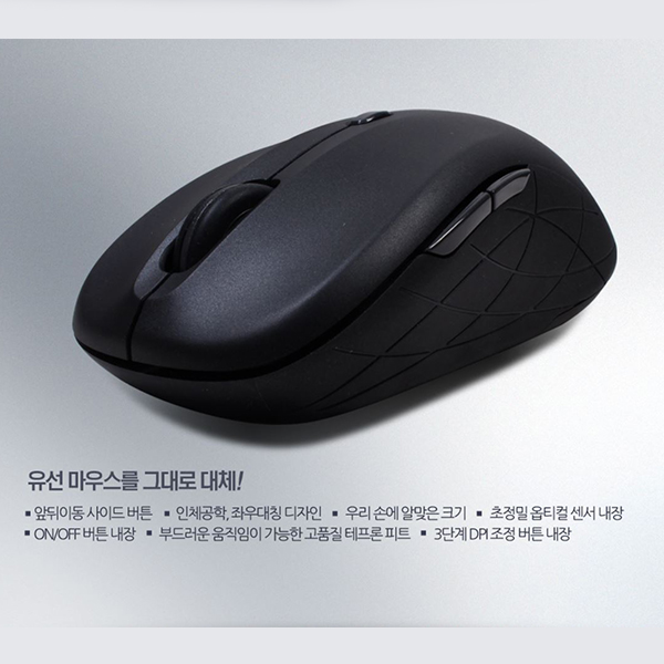 NKEYBOARD W570 무선 키보드마우스