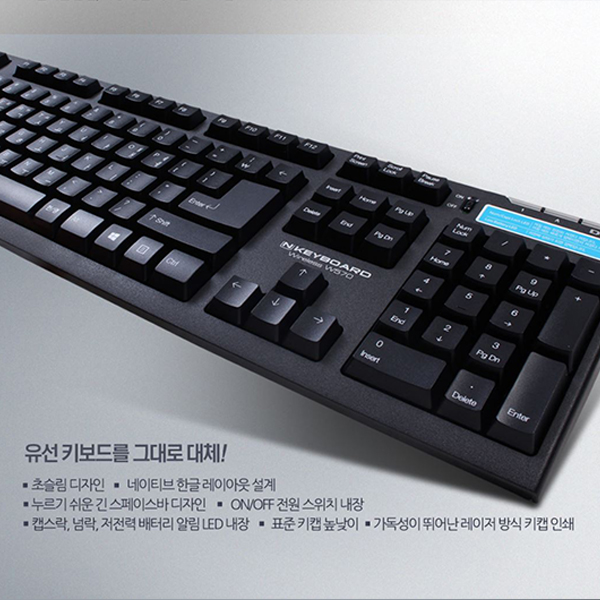 NKEYBOARD W570 무선 키보드마우스