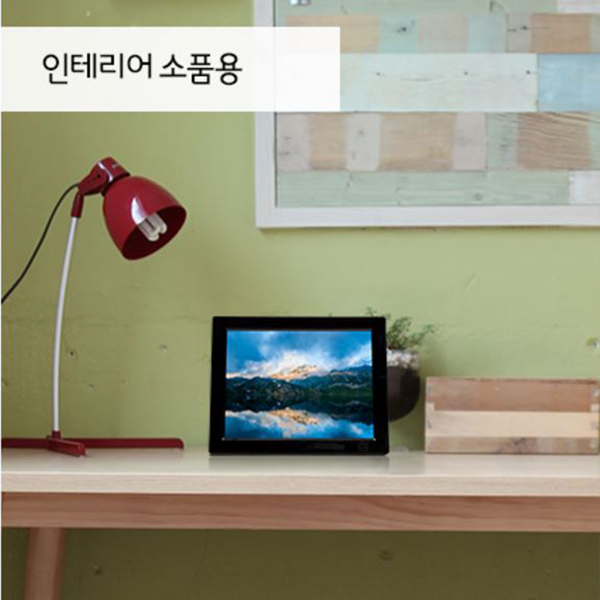 SKY PF800 HD 디지털액자