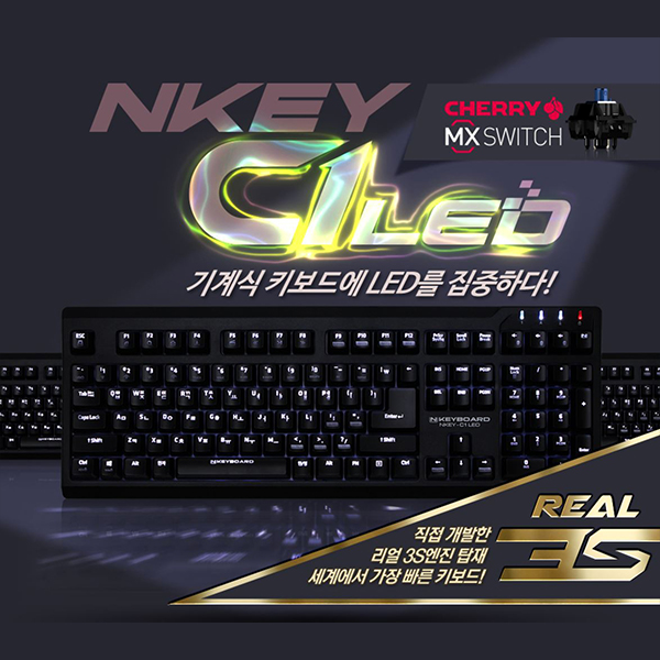 NKEYBOARD NKEY-C1 LED 블루