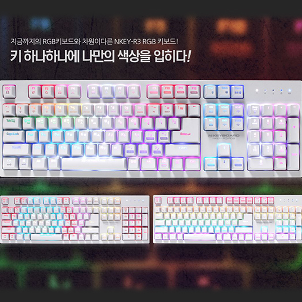 NKEYBOARD NKEY-R3 RGB LED 화이트에디션 브라운 기계식 게이밍 키보드