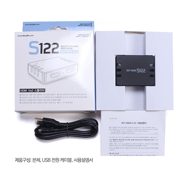 SKY HDMI S122 스플리터